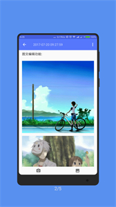 記事本截圖