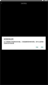 貝銳令牌截圖