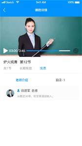 時(shí)空超記截圖