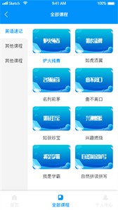 時(shí)空超記截圖