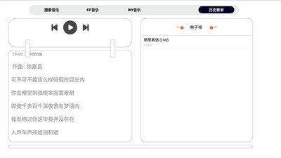 簡(jiǎn)音TV截圖