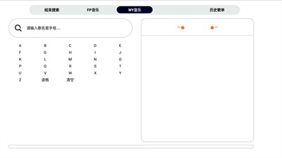 簡(jiǎn)音TV截圖