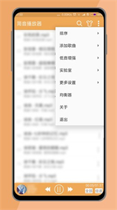 簡(jiǎn)音播放器