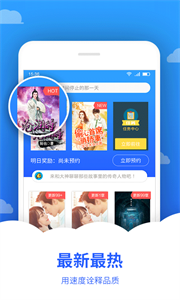 追文小說截圖