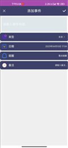 冬瓜記事本