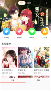 fakku漫畫