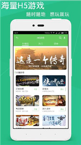 斗蟹游戲盒子