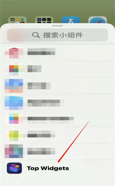 Top Widgets如何添加手機(jī)桌面