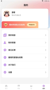 INS膠片相機