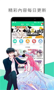 喵觸app