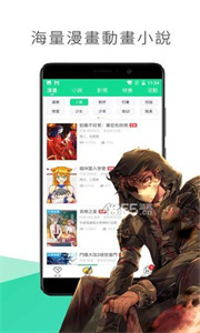 喵觸app