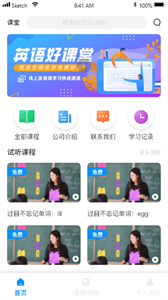 時(shí)空超記