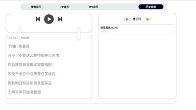簡(jiǎn)音TV