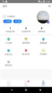 一美攝影師