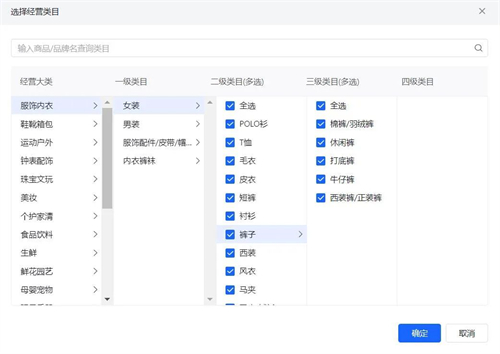 抖店怎么申請開店