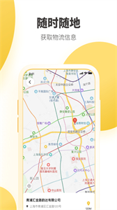 韻達(dá)快遞