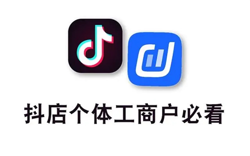 抖店怎么上架自己的產(chǎn)品