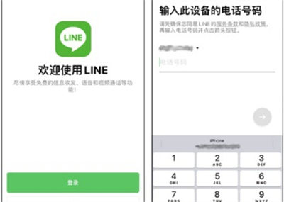 line