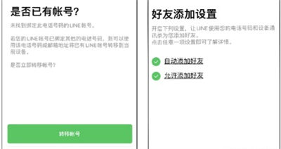 line