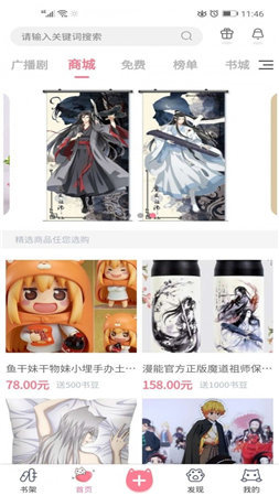 潑辣漫畫5.3.4截圖