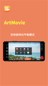 ArtMovie截圖