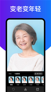 相機大師截圖