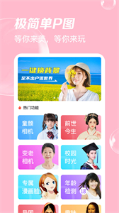 青鳥動(dòng)態(tài)壁紙截圖