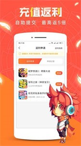 紅果游戲盒截圖