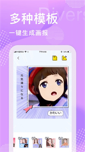 顏拍拍截圖