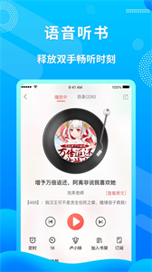 飛盧小說網(wǎng)手機(jī)
