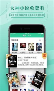 67K小說截圖