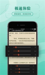 67K小說截圖