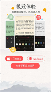 67K小說截圖