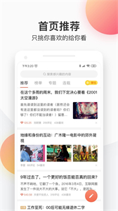 簡書舊版截圖