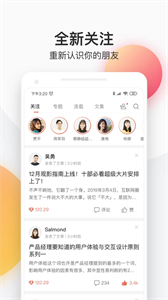簡書舊版截圖