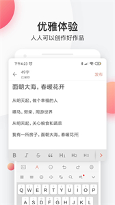 簡書舊版截圖