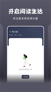 黃桃閱讀器截圖