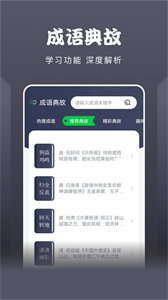黃桃閱讀器截圖