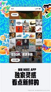 Nike截圖