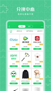 葫蘆俠游戲社區(qū)截圖