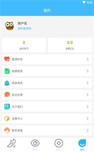 愛(ài)計(jì)步運(yùn)動(dòng)截圖