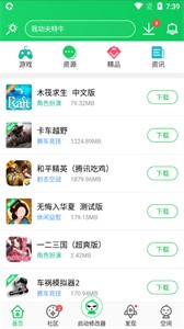 葫蘆俠三樓截圖