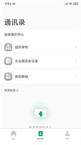會點(diǎn)點(diǎn)Mac截圖