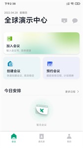 會點(diǎn)點(diǎn)Mac截圖