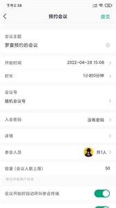會點(diǎn)點(diǎn)Mac截圖