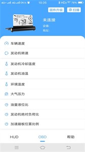 優(yōu)視駕截圖