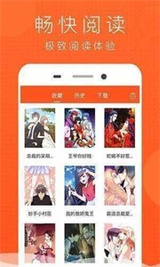 jk漫畫截圖