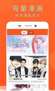 jk漫畫截圖