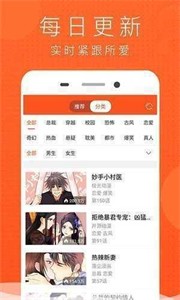 jk漫畫截圖