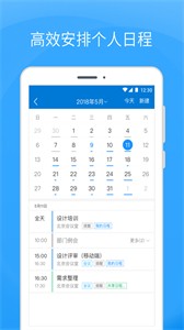 Coremail論客截圖